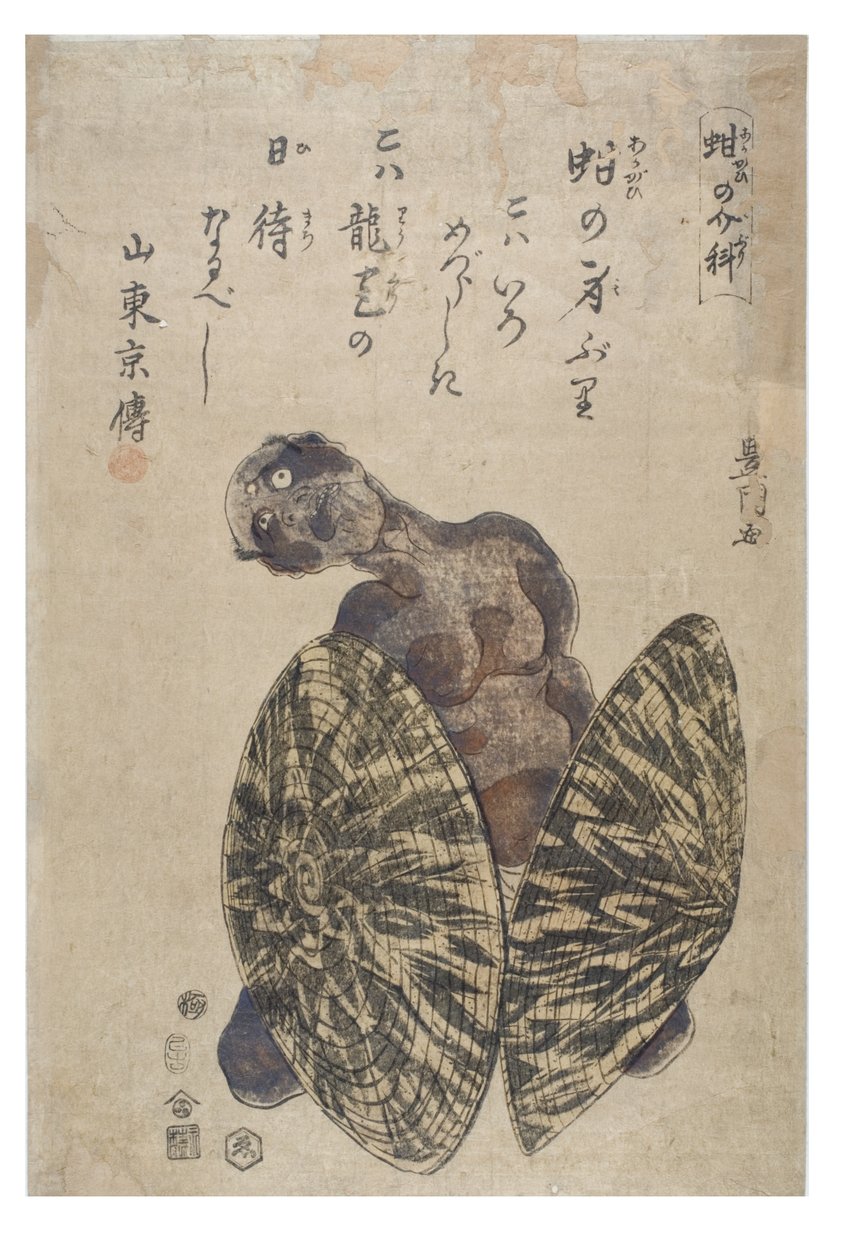 Arkshellt utánzó – Férfi két kalappal alkotó: Toyokuni Utagawa