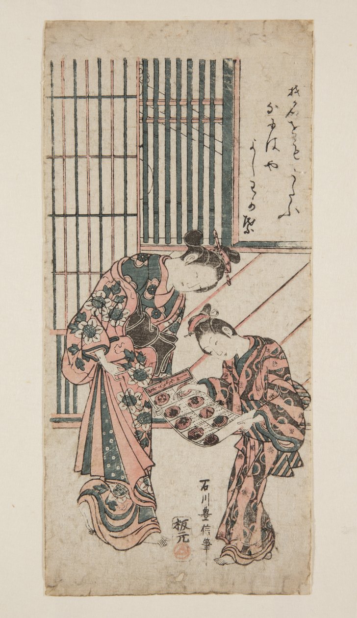 udvarhölgy és kísérő (színes fatömbnyomat) alkotó: Toyonobu Ishikawa