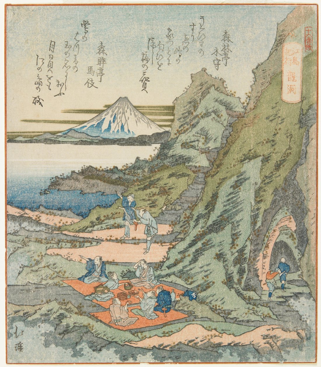 Ryūdō alkotó: Toyota (1780 1850) Hokkei