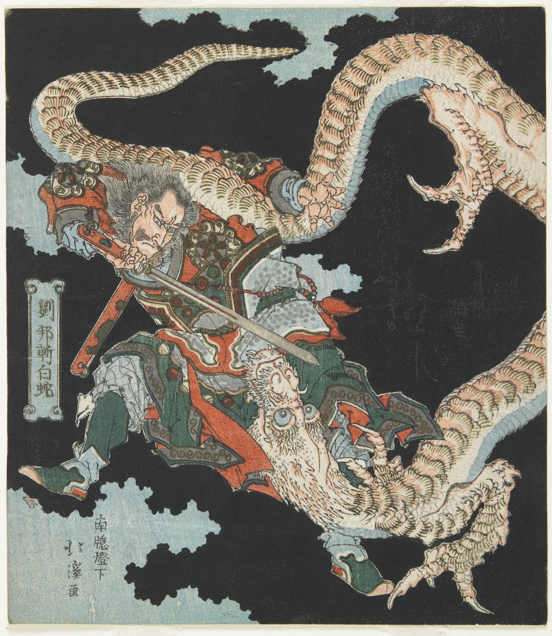  alkotó: Toyota (1780-1850) Hokkei