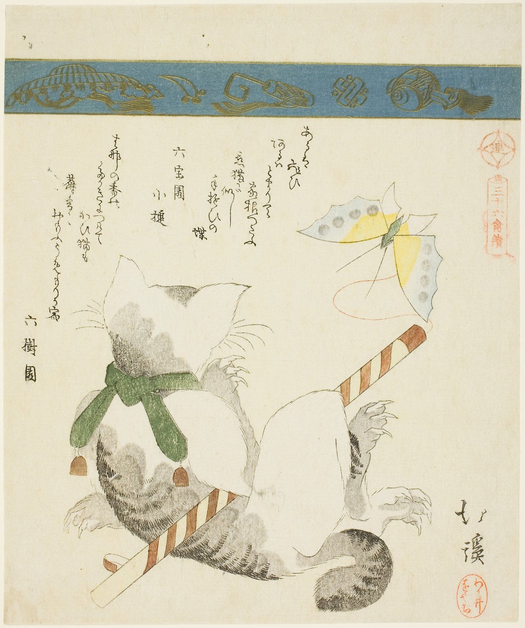 Cat Playing with a Toy Butterfly, from the series "Thirty-six Pictures of Birds (Sanjuroku kinzoku)" alkotó: Toyota Hokkei