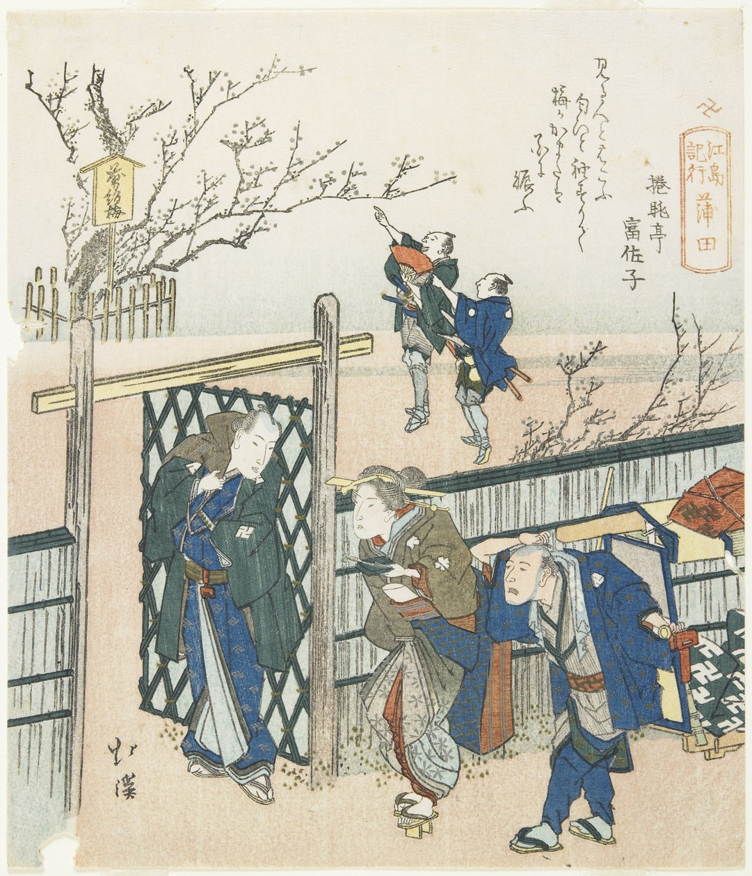 Kamata, 1833 alkotó: Toyota Hokkei