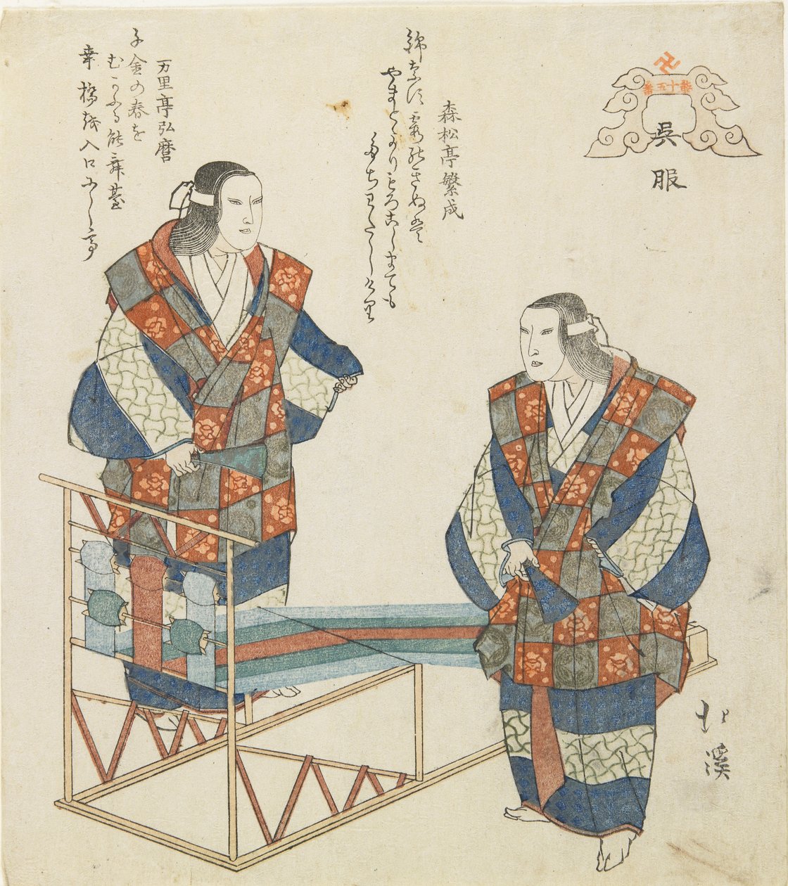 Kureha falu, c. 1832 alkotó: Toyota Hokkei