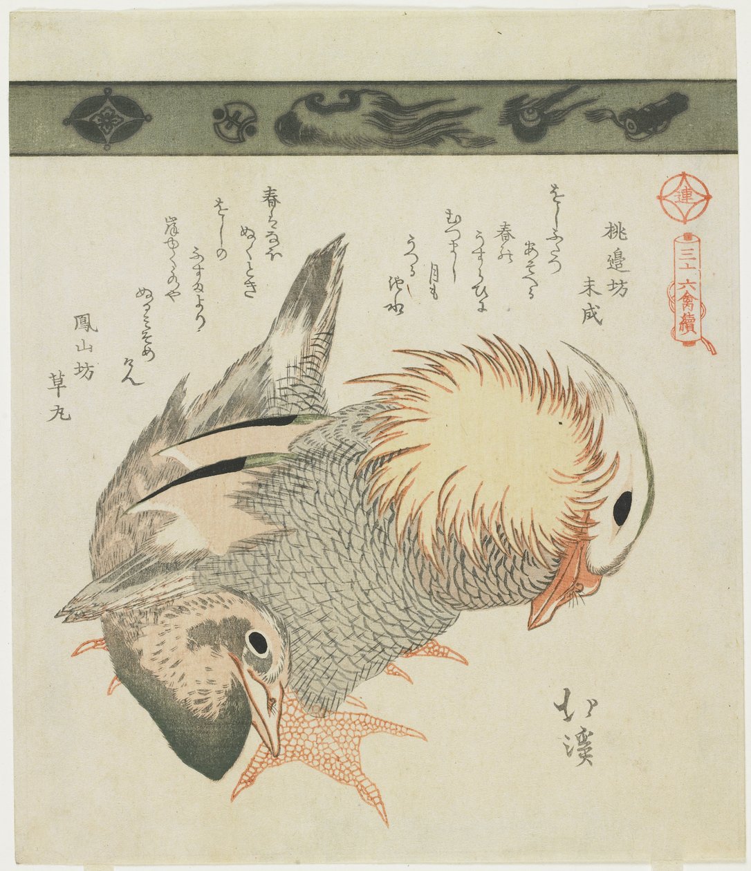 Mandarin Duck and Drake, c. 1830 alkotó: Toyota Hokkei