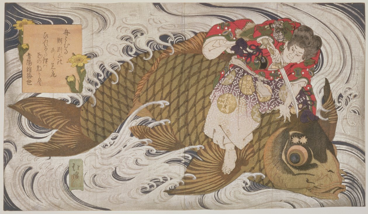 P.375-1937 Oniwaka Mara (kis démon) egy óriási pontyon győz, Surimono diptichon, jelenet a 12. századi hős, Benkei életéből, 1830 körül (fatömb) alkotó: Toyota Hokkei