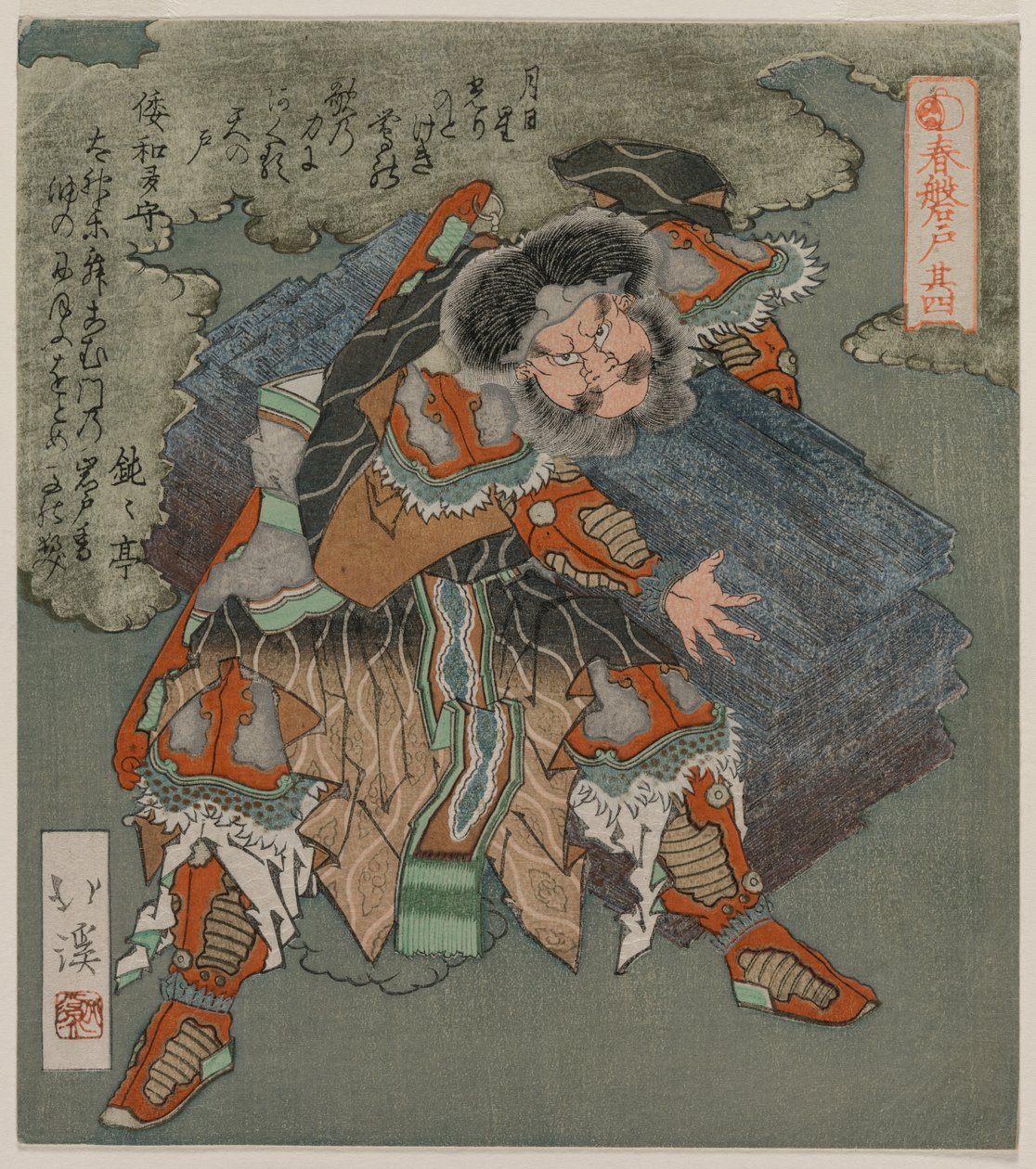 A kő eltávolítása a barlang bejáratától a The Spring Cave sorozatból, 1825. alkotó: Toyota Hokkei