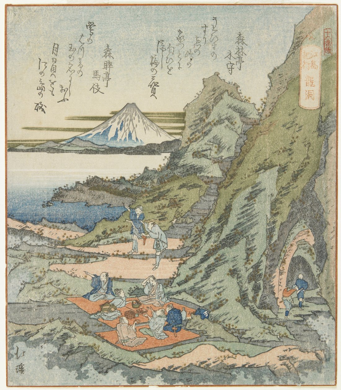 Ryu_do_, 1833 alkotó: Toyota Hokkei