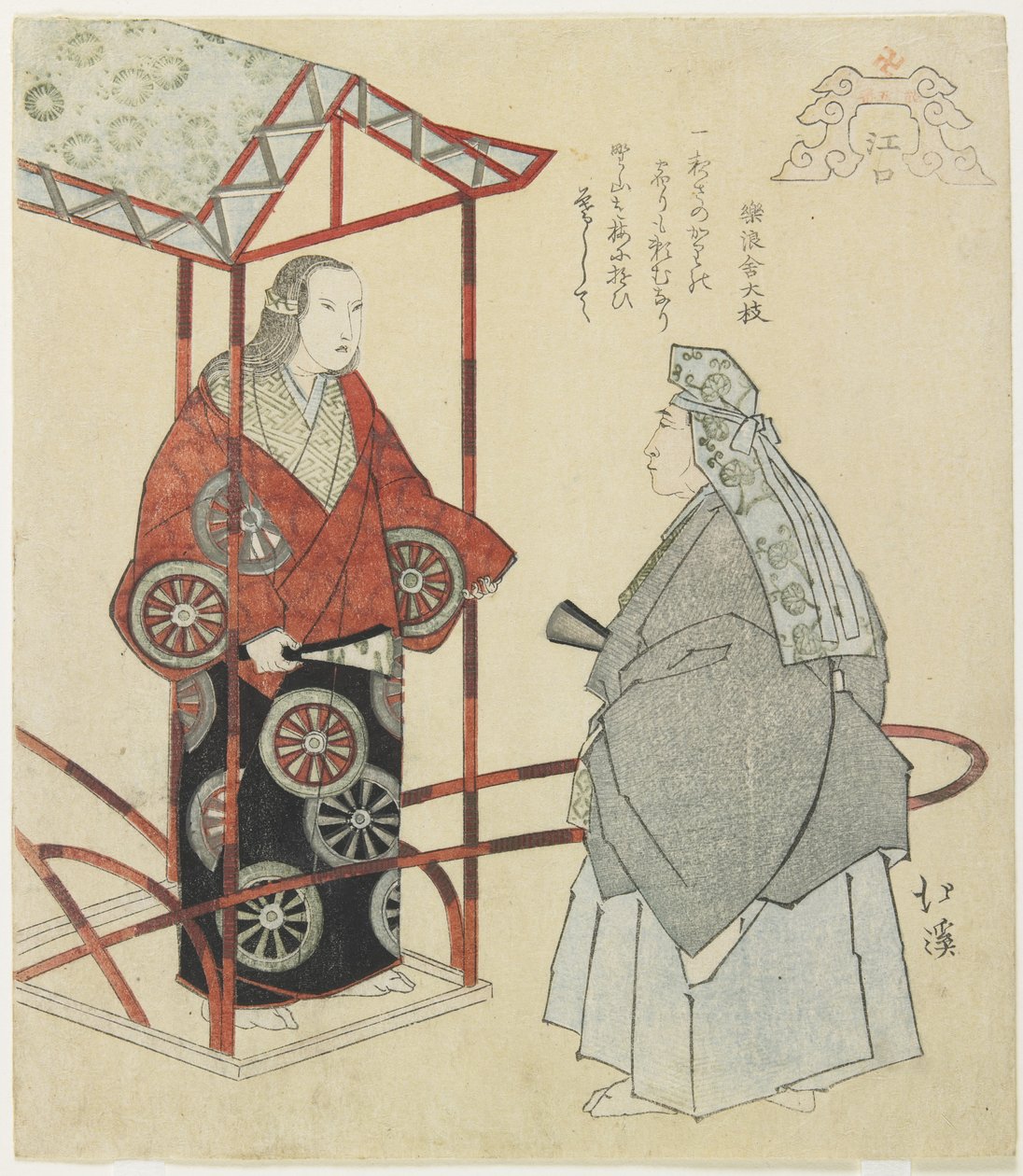 The River Port Eguchi, c. 1832 alkotó: Toyota Hokkei