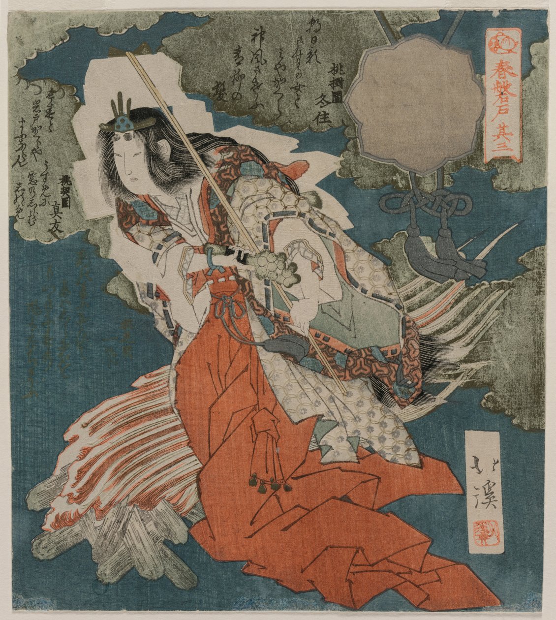 Uzume no Mikoto Tűz mellett táncol a Tavaszi barlang című sorozatból, 1825. alkotó: Toyota Hokkei