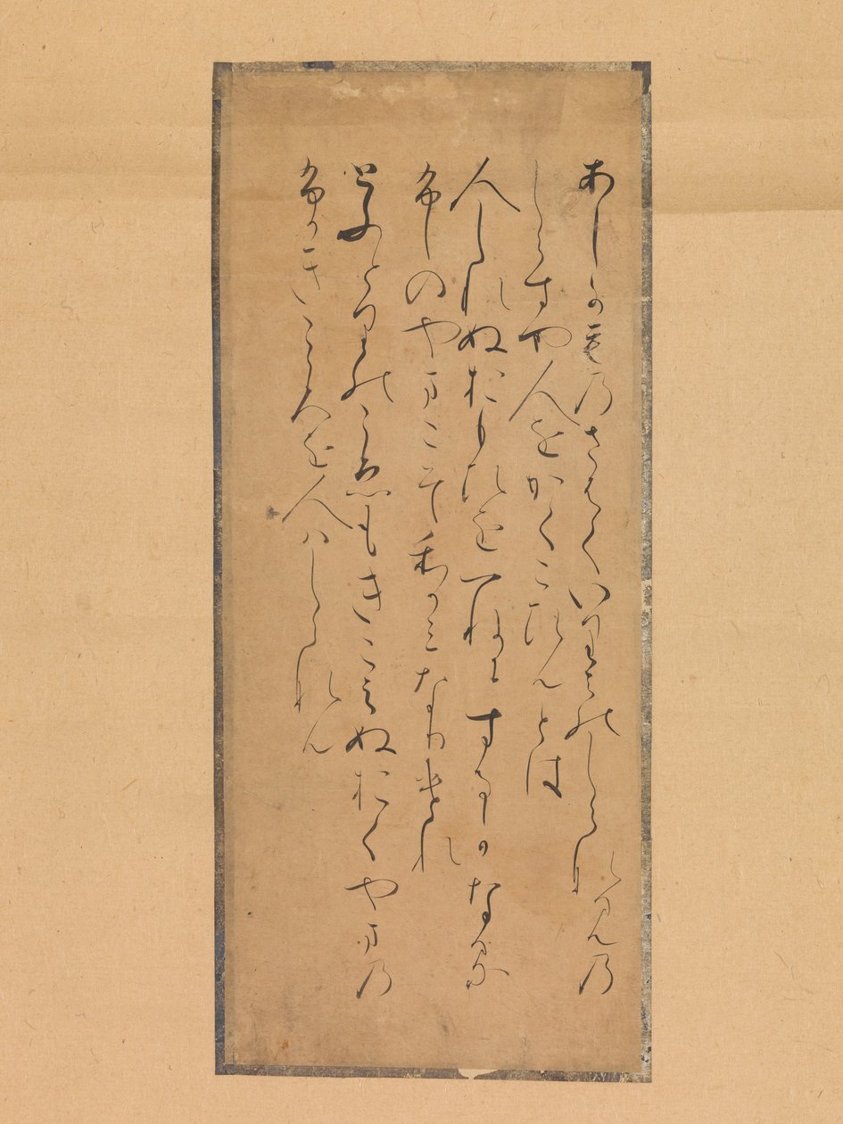 Három vers az ókori és újkori Kokin wakashu versgyűjteményéből, 13. század. alkotó: Traditionally attributed to Fujiwara no Tameyori