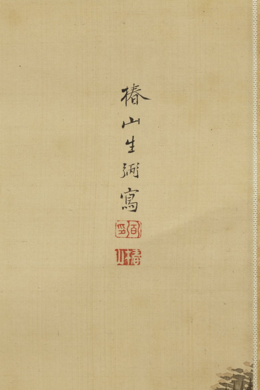 Mély és csendes Bamboo Grove egy szakadék mellett alkotó: Tsubaki Chinzan
