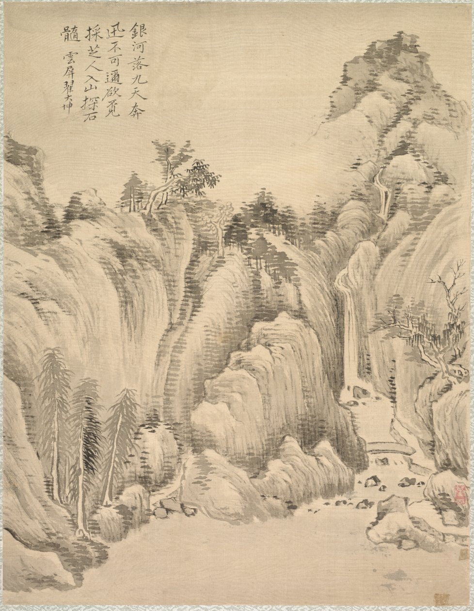 Vízesés és sziklák alkotó: Tsubaki Chinzan
