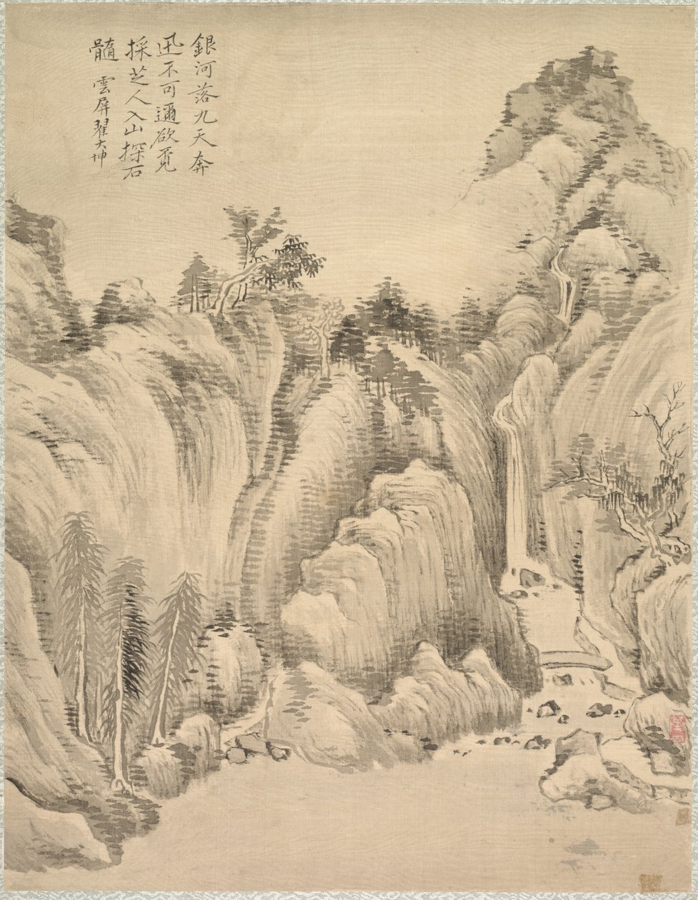 Vízesés és sziklák, 1847. alkotó: Tsubaki Chinzan