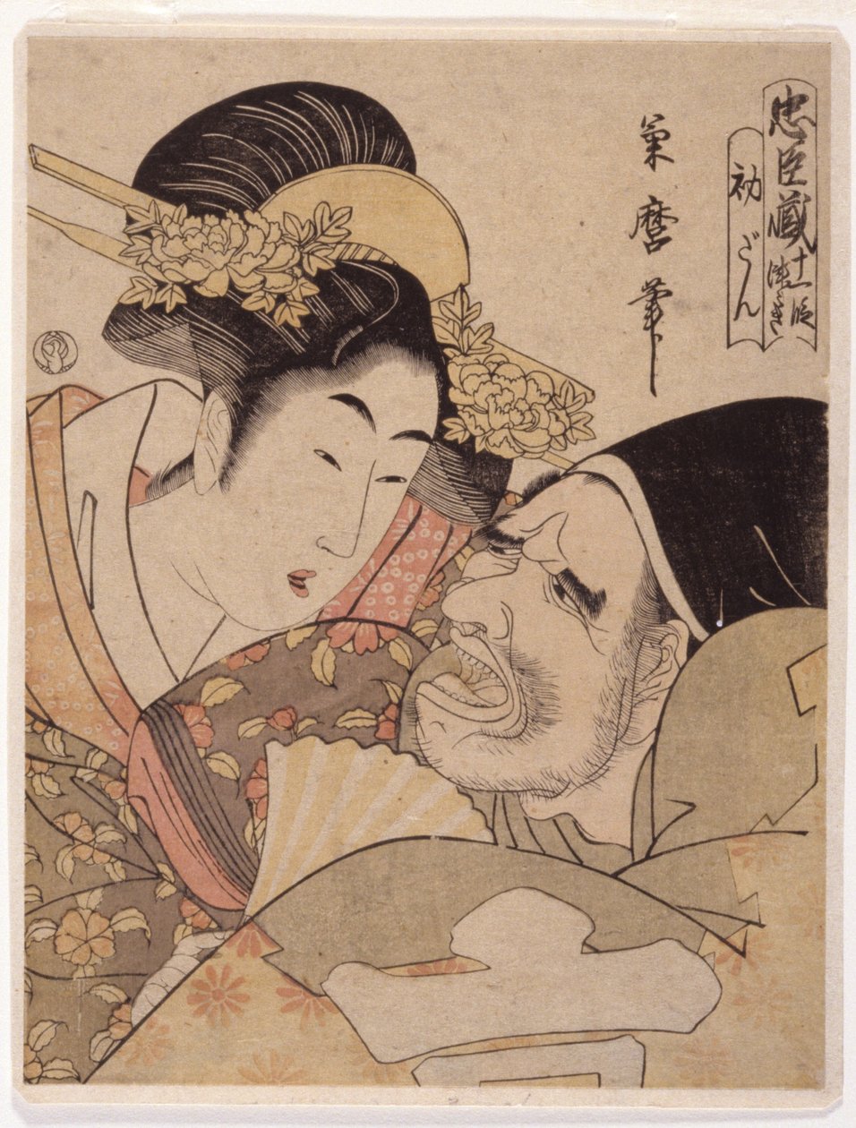 Chushingura (Hűséges Megtartók Kincstára), 11 felvonásban (színes fatömbnyomat) alkotó: Tsukimaro Tsukimaro