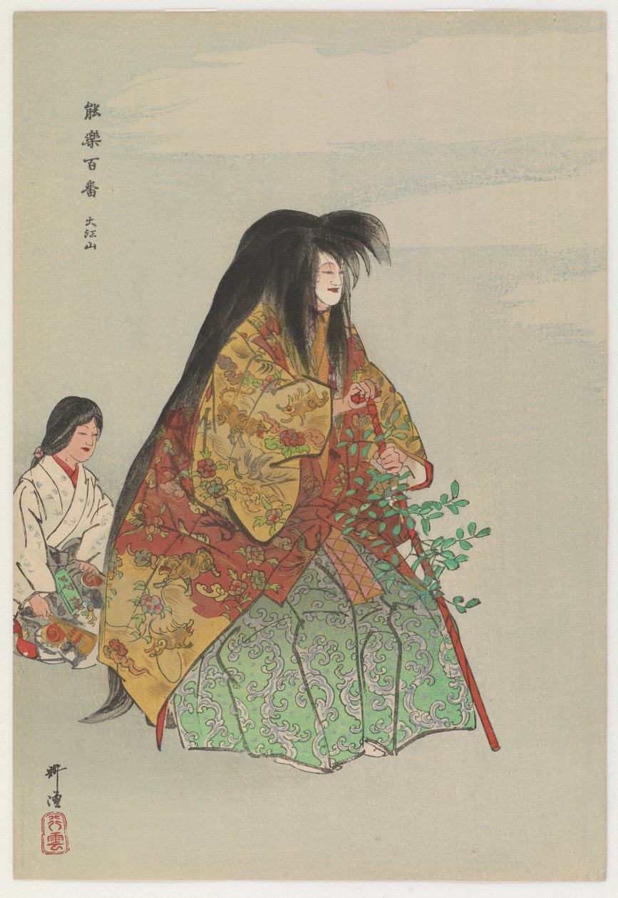 The Demons Of Mt. Oe (színes fatömbnyomat) alkotó: Tsukioka Kogyo