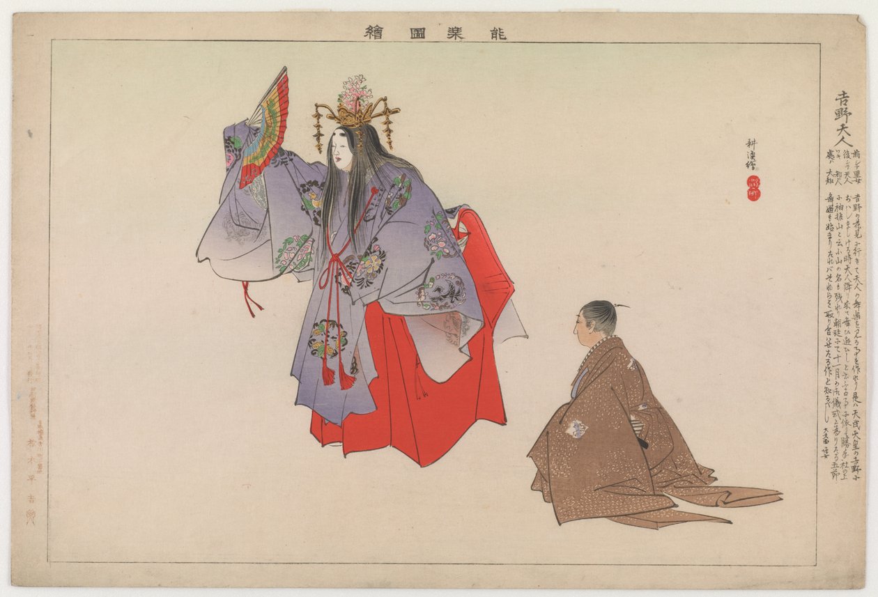 Yoshino Tennin, 1901 (színes fatömbnyomat) alkotó: Tsukioka Kogyo