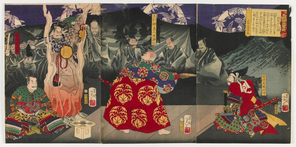 Esti ragyogás Saijozannál a Nyolc kilátás a Harcosok meséiből (Bidan musha hakkei) Meiji-korszak, 1868 (színes fatömbnyomat) alkotó: Tsukioka Yoshitoshi