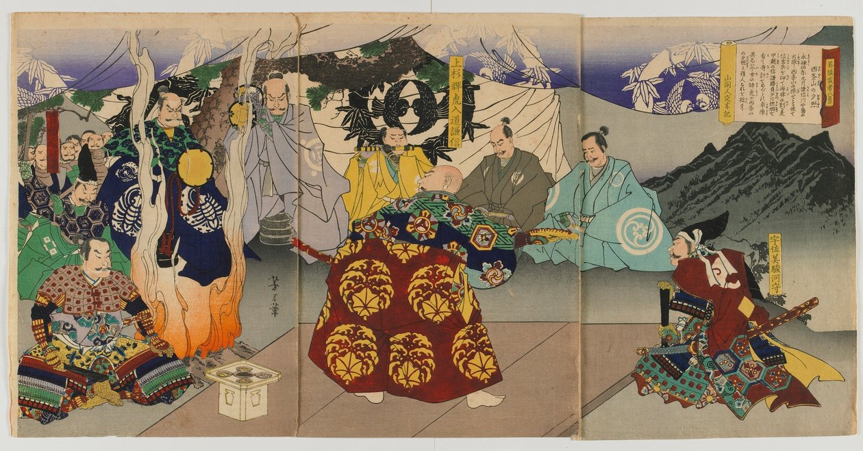 Esti ragyogás Saijozannál a Nyolc kilátás a Harcosok meséiből (Bidan musha hakkei) Meiji-korszak, 1868 (színes fatömbnyomat) alkotó: Tsukioka Yoshitoshi
