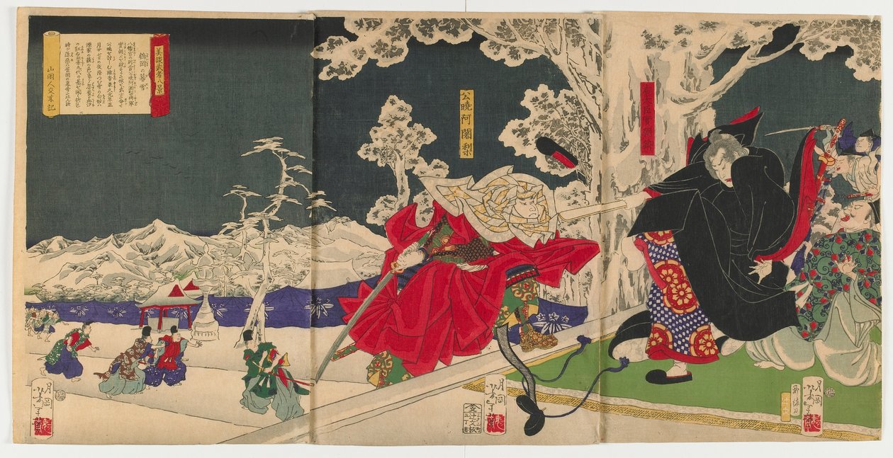 Hosszan tartó hó Tsurugaoka-nál a Nyolc kilátás a Harcosok meséiből (Bidan musha hakkei) Meiji-korszak, 1868 (színes fatömbnyomat) alkotó: Tsukioka Yoshitoshi
