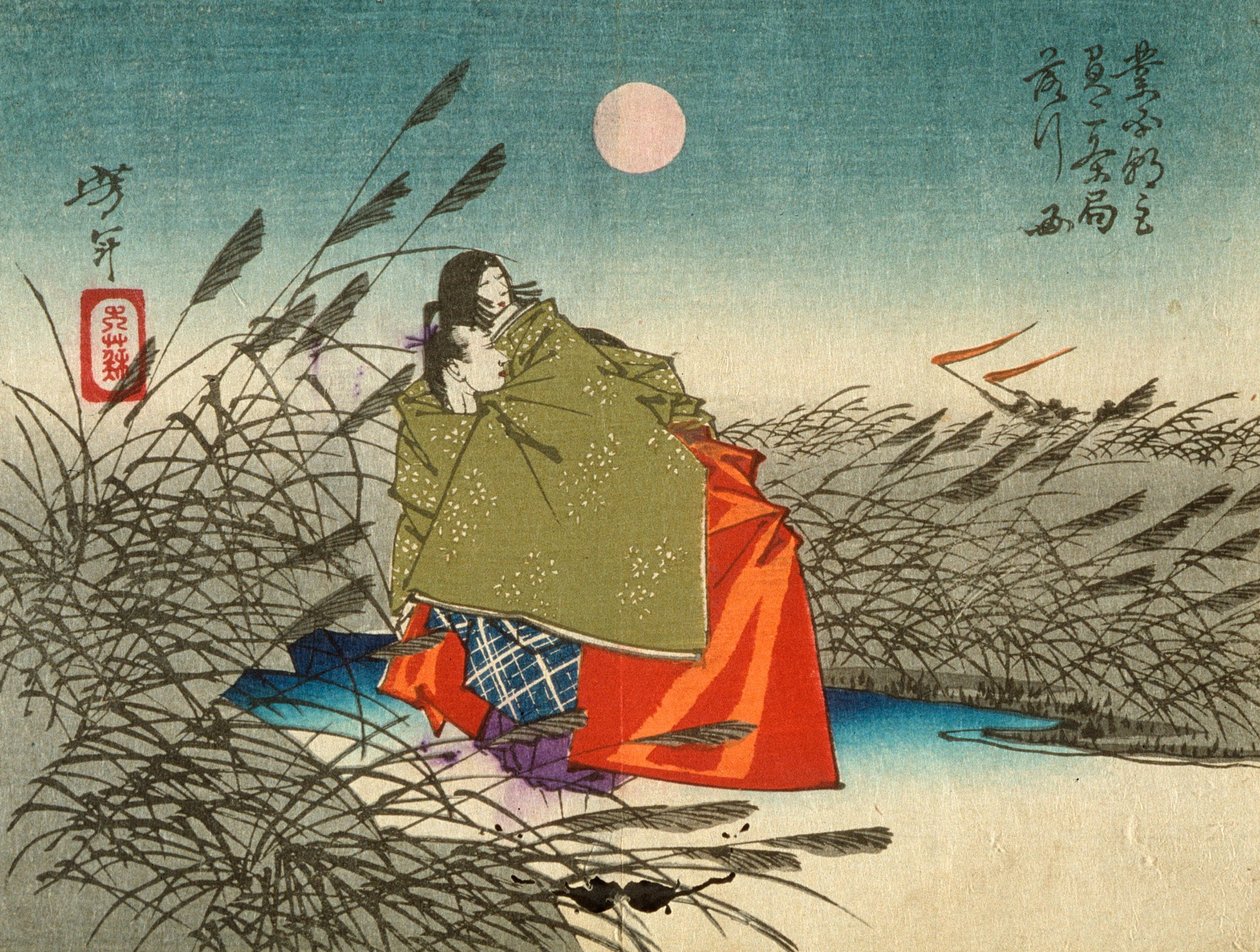 A Narihira terv d egy női iroda. alkotó: Tsukioka Yoshitoshi