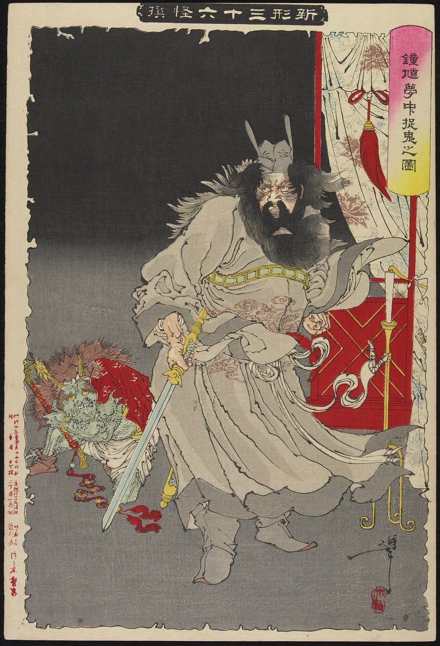 Sho_Kikap Tsurin g Amon, 1890 alkotó: Tsukioka Yoshitoshi