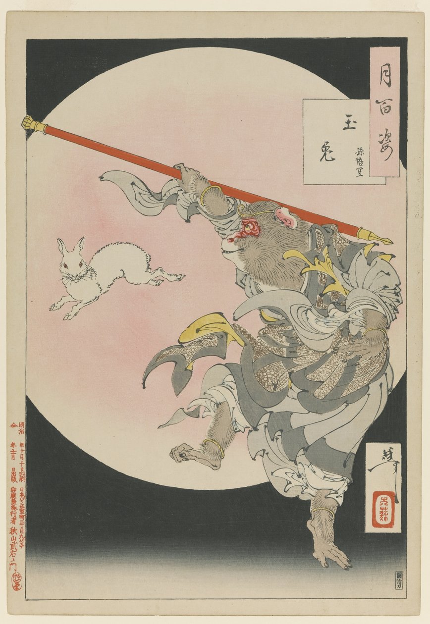 Songoku, a majomkirály és a drágaköves nyúl a Hold mellett, 1891. október 10. (fatömb színes nyomat) alkotó: Tsukioka Yoshitoshi