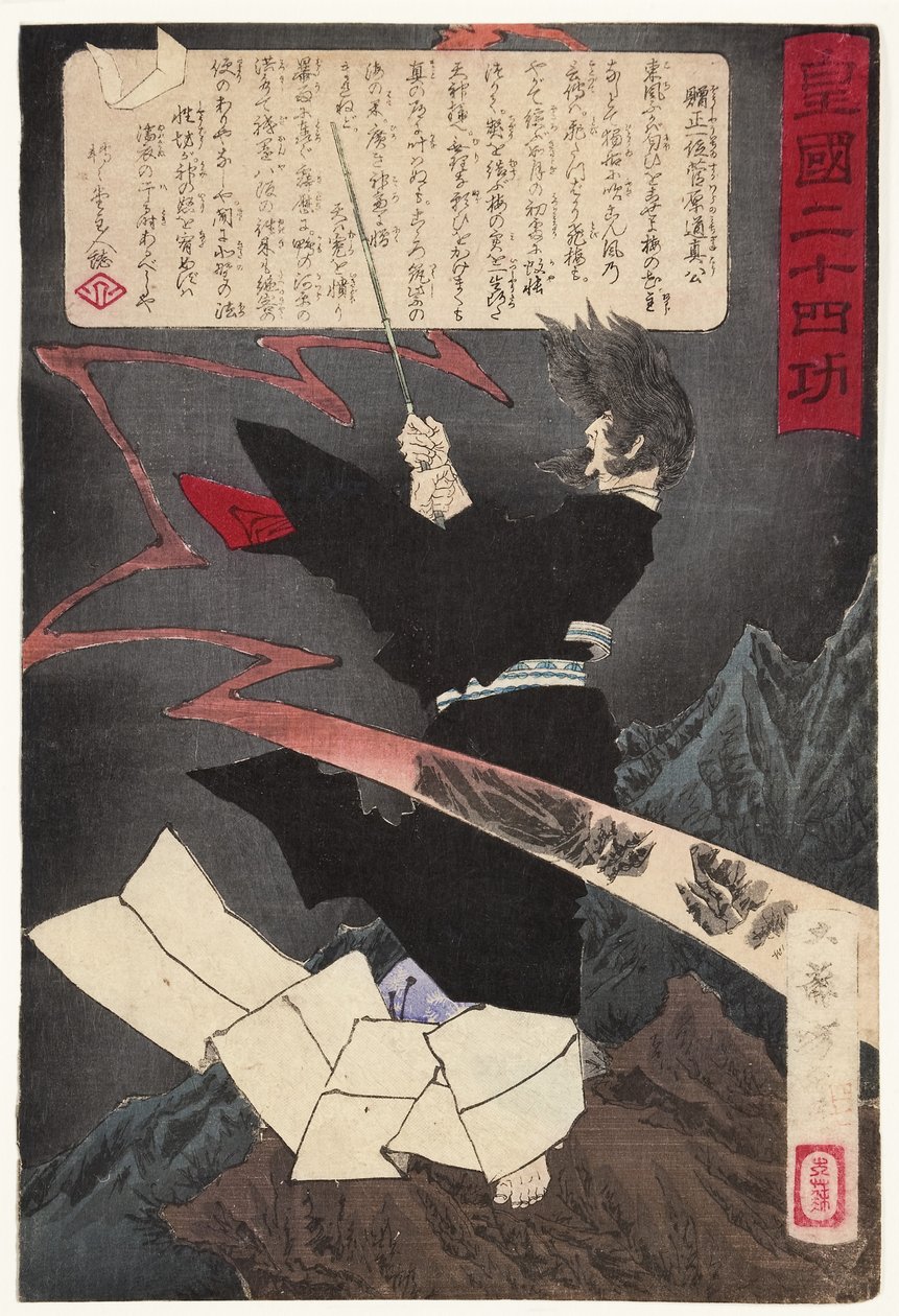 Sugawara no Michizane esőért imádkozik a Tenpai-hegyen, 1881 (fatömb) alkotó: Tsukioka Yoshitoshi