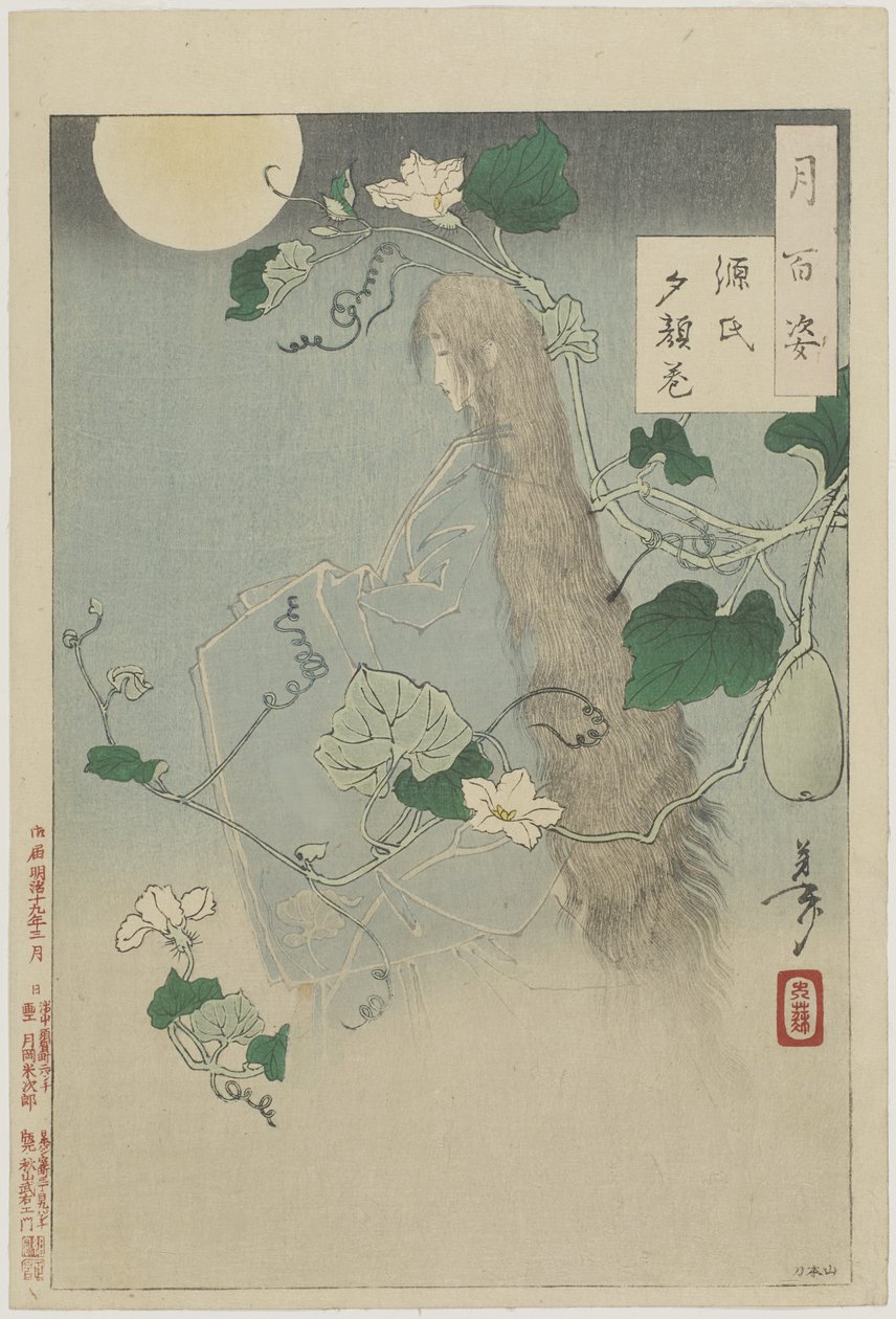 A Yûgao fejezet a Genji meséjéből, 1886, 3. hónap (fatömbnyomat; tinta és színes papíron) alkotó: Tsukioka Yoshitoshi