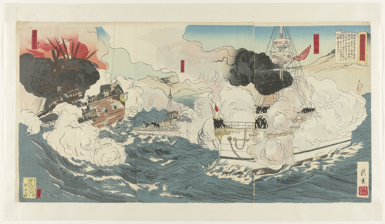 Képriport az orosz-japán háborúról, első számú Nichiro senso gahô sono ichi (cím a tárgyon) alkotó: Tsukioka Kôgyo (workshop of)