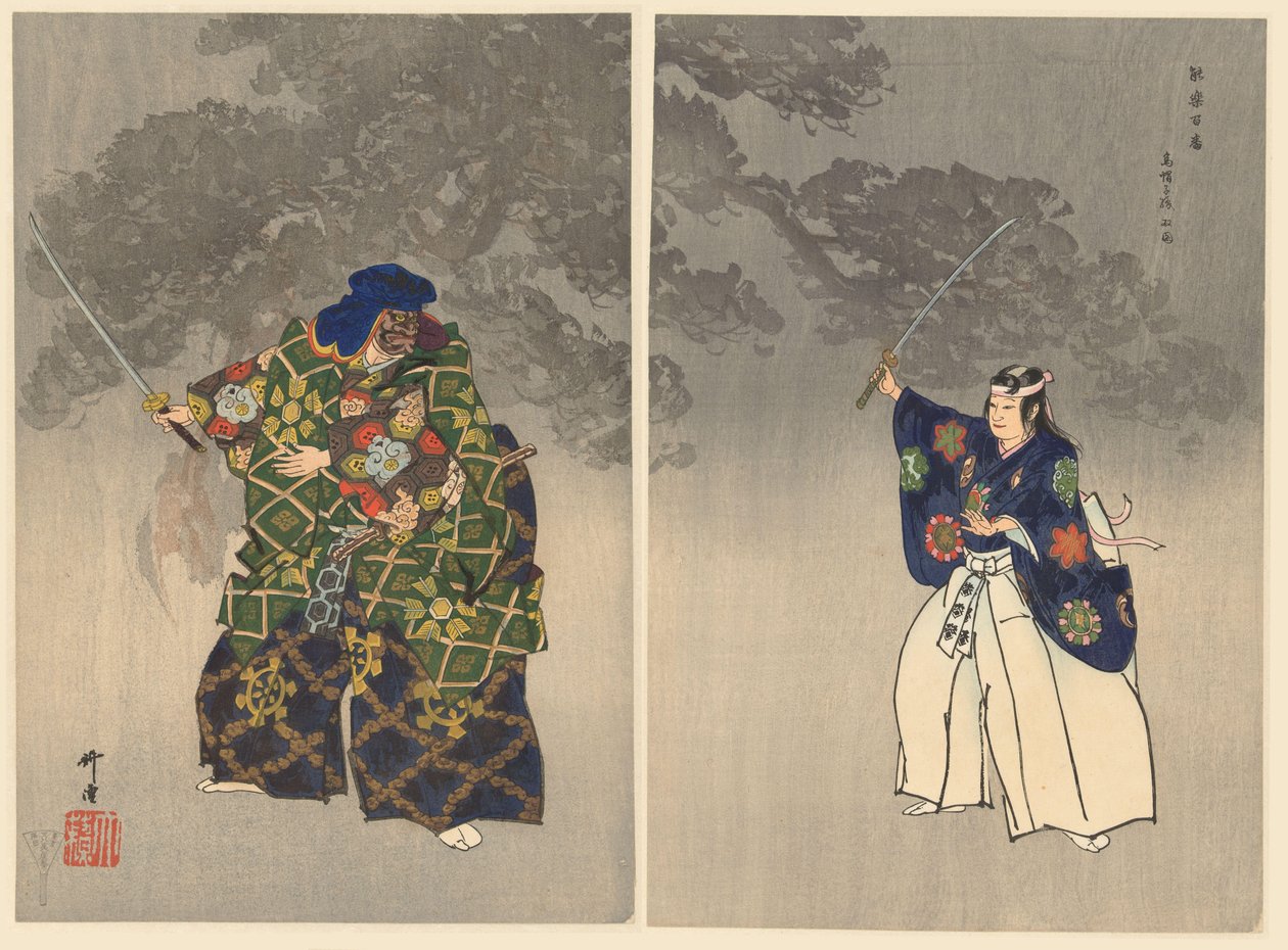 A Noh színház szereplői az Eboshiorit játsszák Eboshiori (cím a tárgyon) Játssz a Hundred Noh-t (sorozat címe) Nogaku hyakuban (sorozat címe az objektumon) alkotó: Tsukioka Kogyo