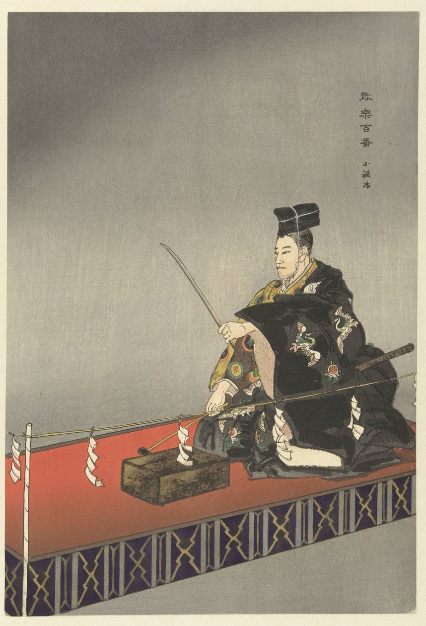 A Noh színház szereplői a Kokajit játsszák Kokaji (cím a tárgyon) Játssz a Hundred Noh-t (sorozat címe) Nogaku hyakuban (sorozat címe az objektumon) alkotó: Tsukioka Kogyo