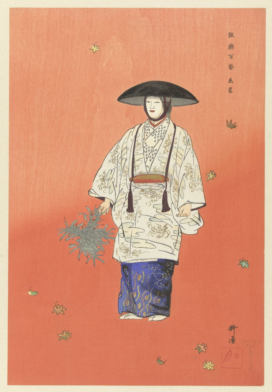 Színész a No Play Hanagatami-ban A Noh színház színésze, a Hanagatami Hanagatami (cím az objektumon) 100 Noh lejátszása (sorozat címe) Nogaku hyakuban (sorozat címe az objektumon) alkotó: Tsukioka Kogyo