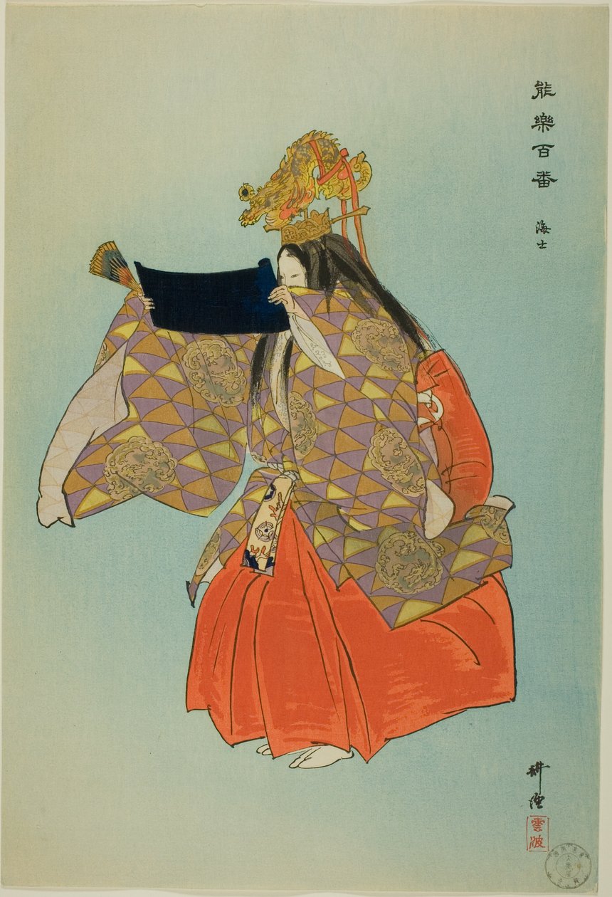 Ama, a "One Hundred No Dramas (Nogaku hyakuban)" sorozatból. alkotó: Tsukioka Kogyo