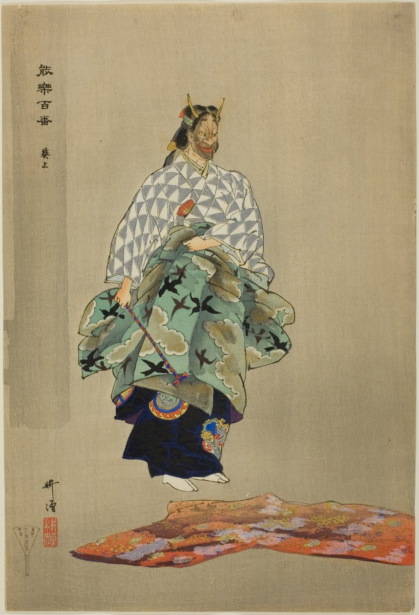 Aoi no Ue, a "One Hundred No Dramas (Nogaku hyakuban)" sorozatból. alkotó: Tsukioka Kogyo