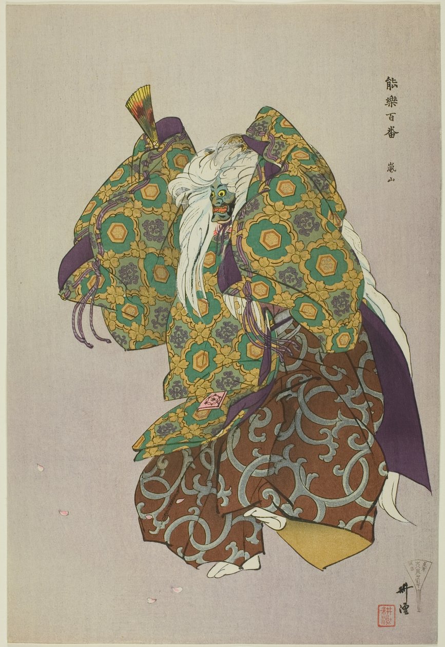 Arashiyama, a "One Hundred No Dramas (Nogaku hyakuban)" sorozatból. alkotó: Tsukioka Kogyo