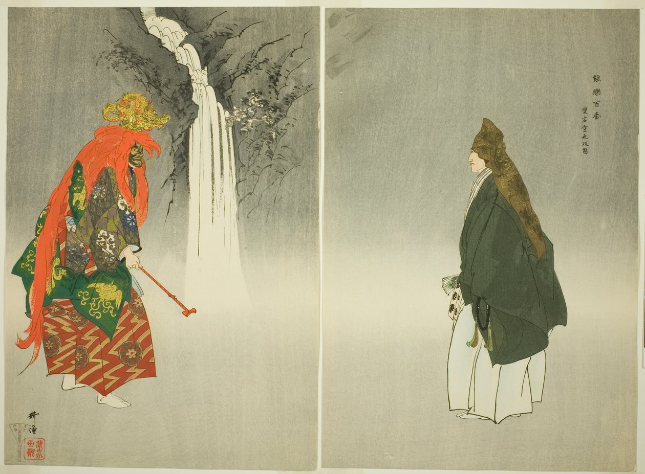 Atago Kuya, a "One Hundred No Dramas (Nogaku hyakuban)" sorozatból. alkotó: Tsukioka Kogyo