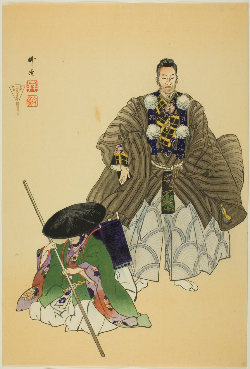 Ataka, a "One Hundred No Dramas (Nogaku hyakuban)" sorozatból. alkotó: Tsukioka Kogyo