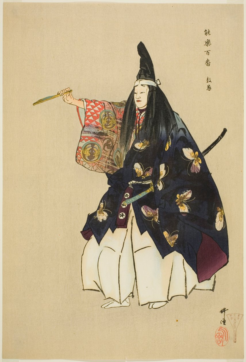 Atsumori, a "One Hundred No Dramas (Nogaku hyakuban)" sorozatból. alkotó: Tsukioka Kogyo