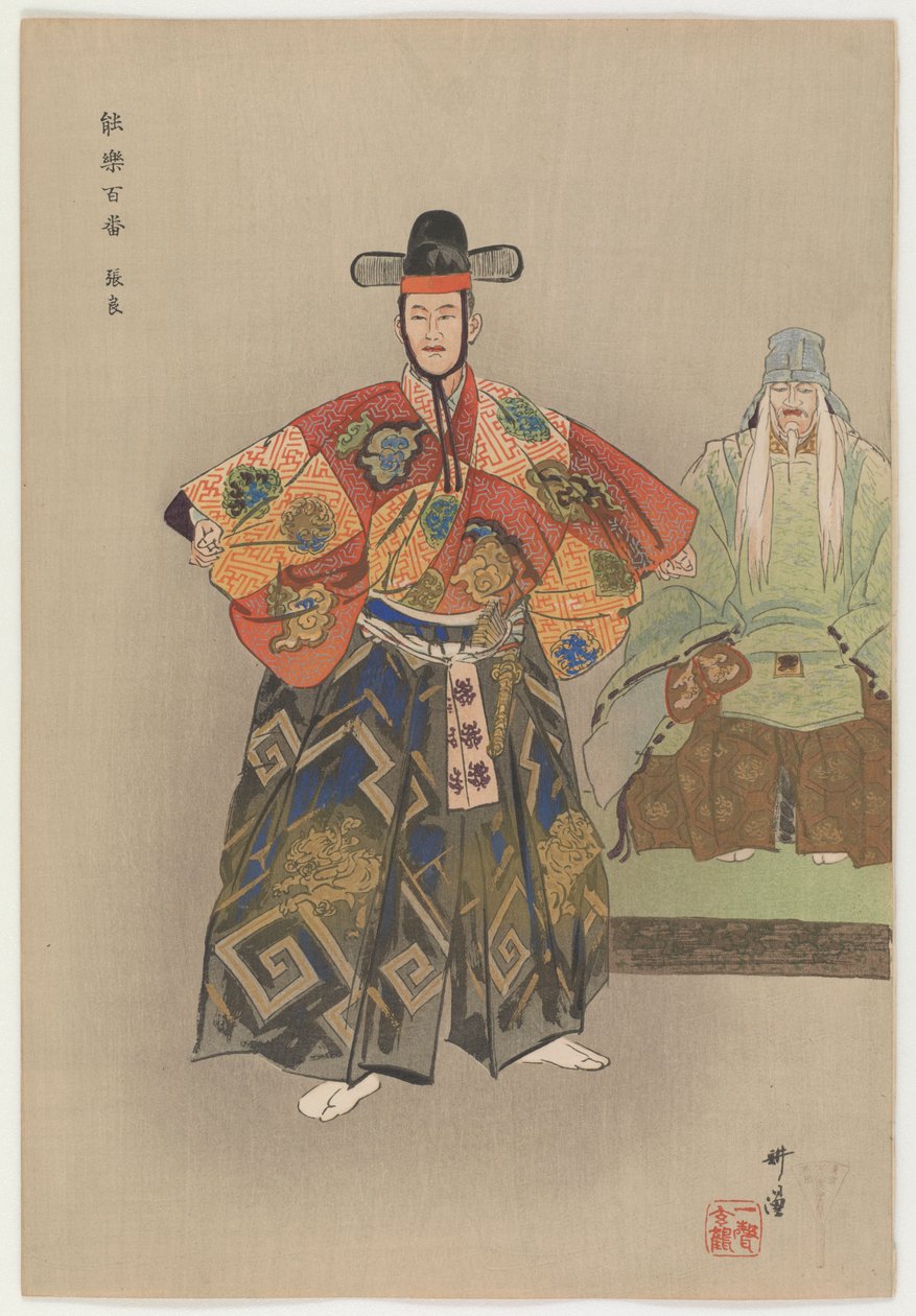Chang-Ling, A Han nagy taktikusa (színes fatömbnyomat) alkotó: Tsukioka Kogyo