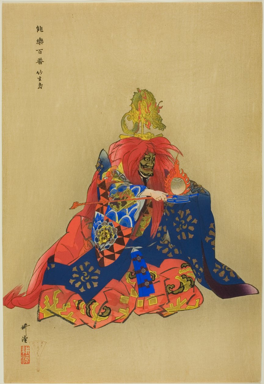 Chikubushima, a "One Hundred No Dramas (Nogaku hyakuban)" sorozatból. alkotó: Tsukioka Kogyo
