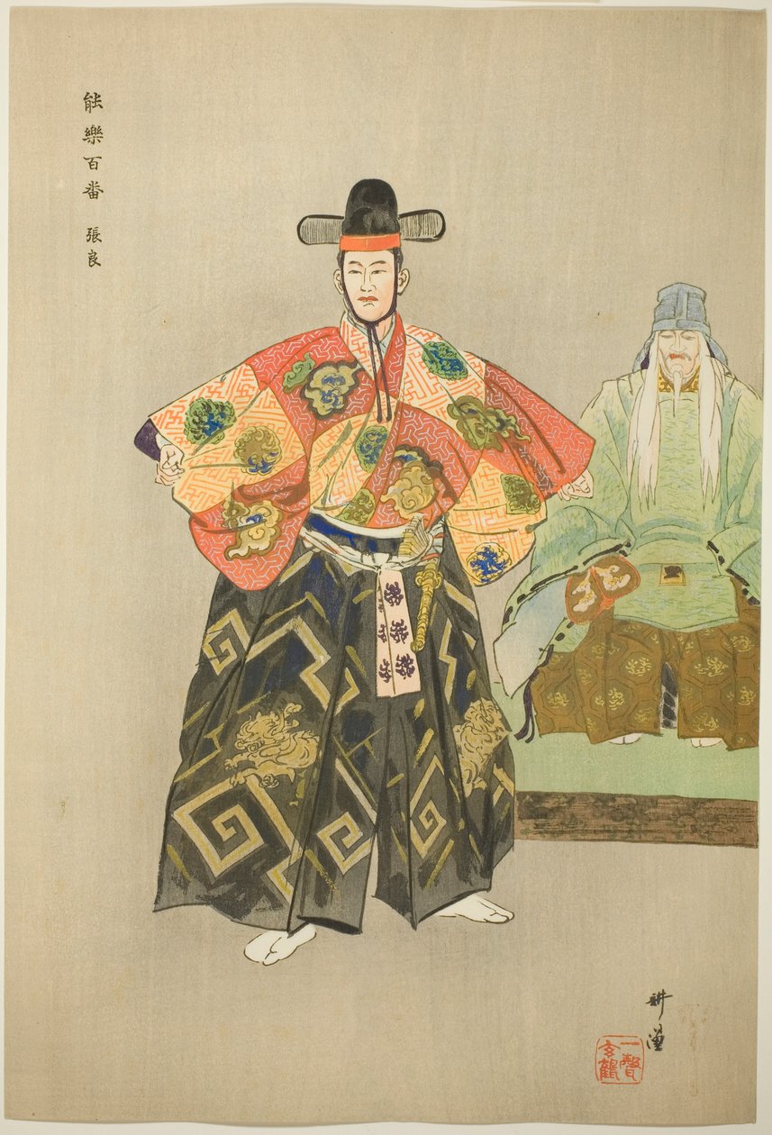 Cho Ryo, a "One Hundred No Dramas (Nogaku hyakuban)" sorozatból. alkotó: Tsukioka Kogyo