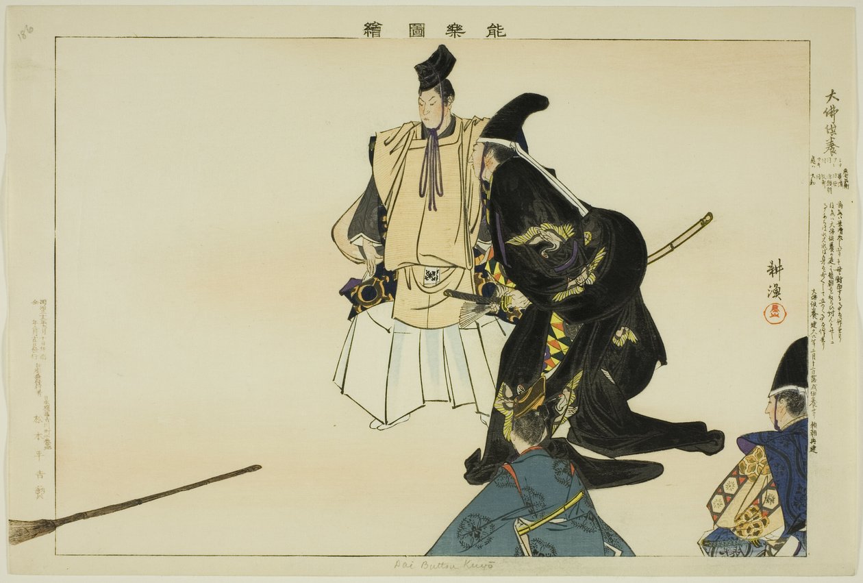Daibutsu Kuyo, a te sorozatból alkotó: Tsukioka Kogyo