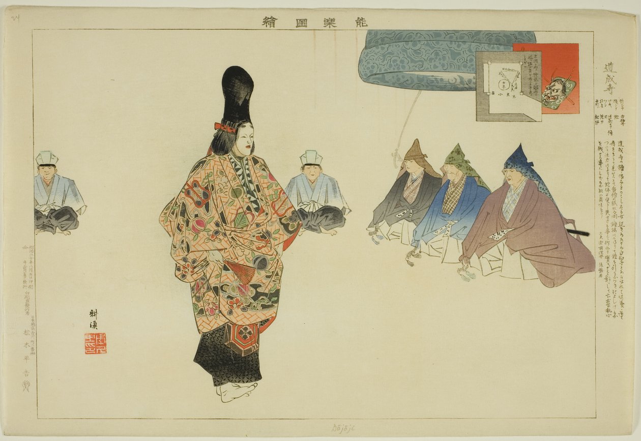 Dojodzsi, a "Pictures of No Performances (Nogaku Zue)" sorozatból alkotó: Tsukioka Kogyo