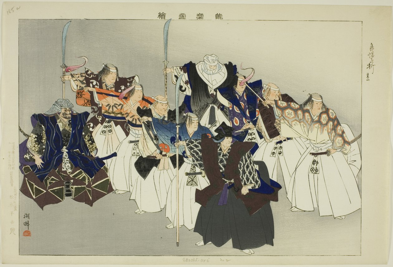 Eboshi-ori, a "Pictures of No Performances (Nogaku Zue)" sorozatból alkotó: Tsukioka Kogyo