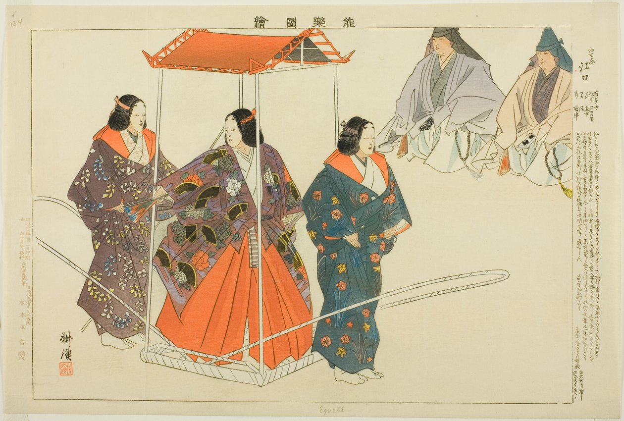 Eguchi, a "Pictures of No Performances (Nogaku Zue)" sorozatból alkotó: Tsukioka Kogyo
