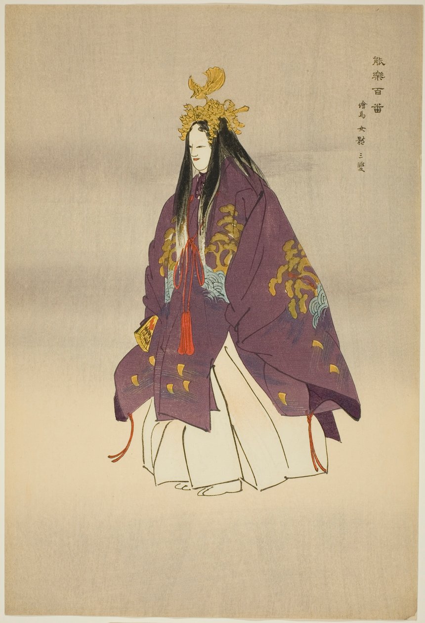 Ema, a "One Hundred No Dramas (Nogaku hyakuban)" sorozatból. alkotó: Tsukioka Kogyo