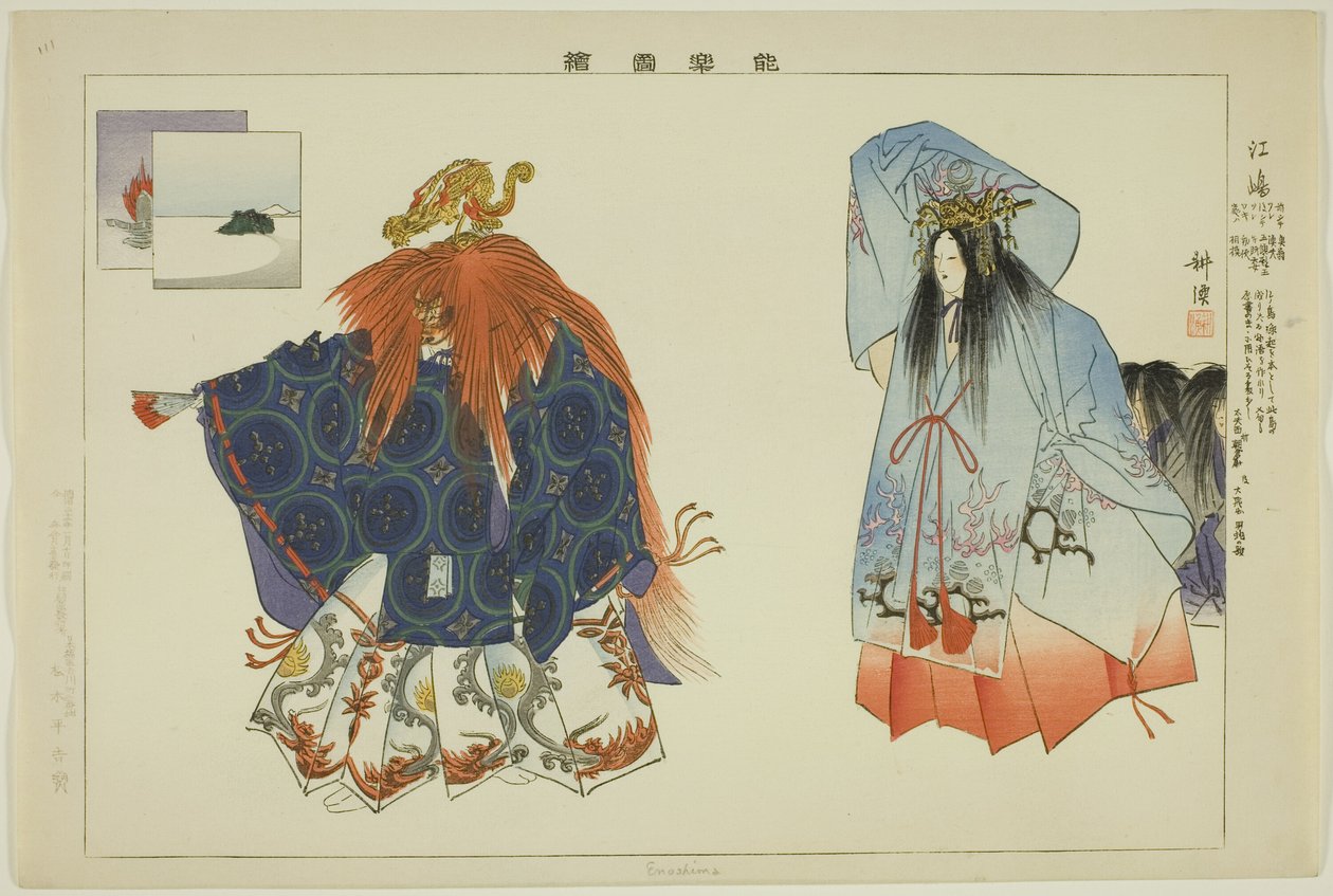 Enoshima, a "Pictures of No Performances (Nogaku Zue)" sorozatból alkotó: Tsukioka Kogyo