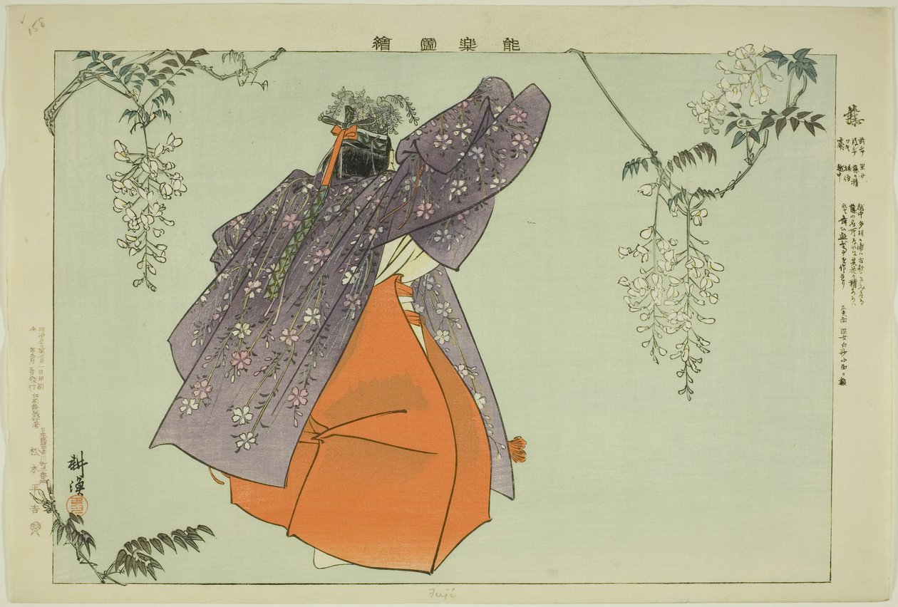 Fuji, a "Pictures of No Performances (Nogaku Zue)" sorozatból alkotó: Tsukioka Kogyo