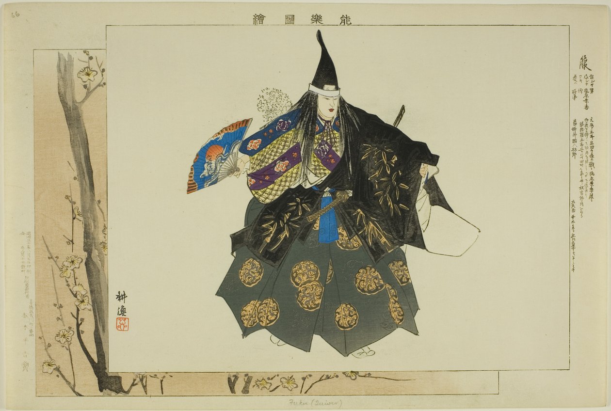 Fuku, a "Pictures of No Performances (Nogaku Zue)" sorozatból alkotó: Tsukioka Kogyo