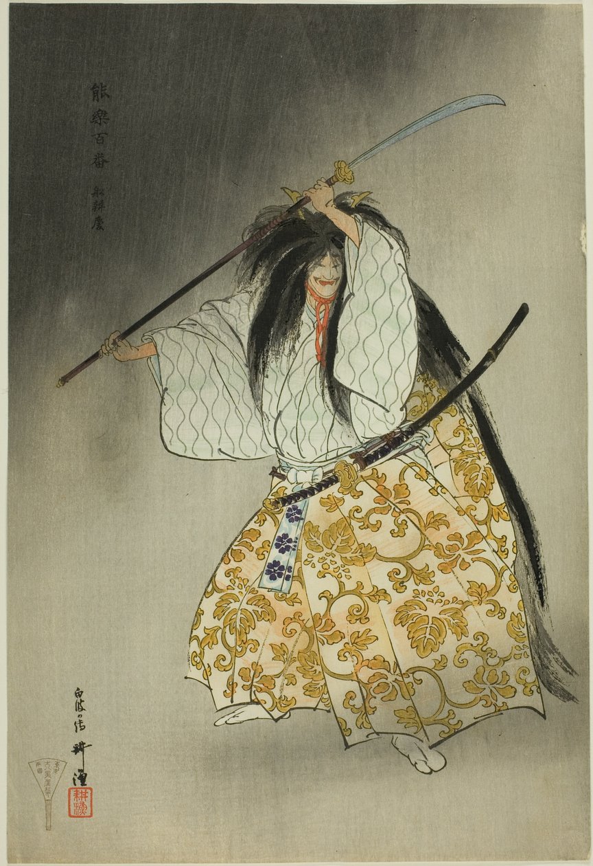 Funabashi, a "One Hundred No Dramas (Nogaku hyakuban)" sorozatból. alkotó: Tsukioka Kogyo